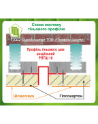 Профиль теневого шва (раздельный) 10 мм РПТШ 10 без покрытия 3,0 м фото №11