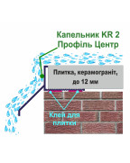 Терасний крапельник KR 2, балконний, терасний алюмінієвий профіль під плитку, графіт 3,0 м фото №2