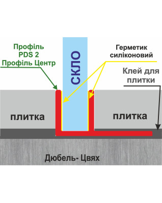 Профиль для стекла душевых под плитку 12 мм PDS 3 серебро 3,0 м