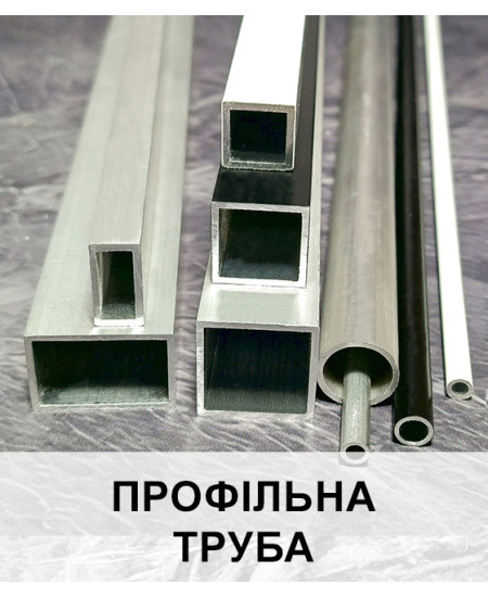 Алюмінієва труба